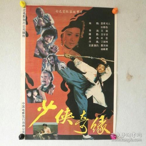 中专毕业证和高中毕业证一样吗
